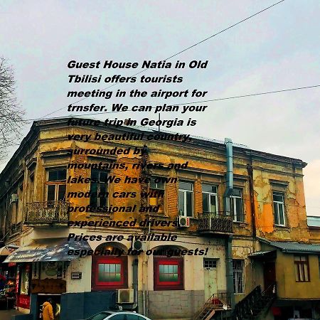 Guesthouse Nati-Natia Tbilisi Esterno foto