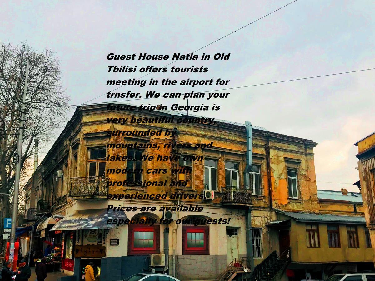 Guesthouse Nati-Natia Tbilisi Esterno foto